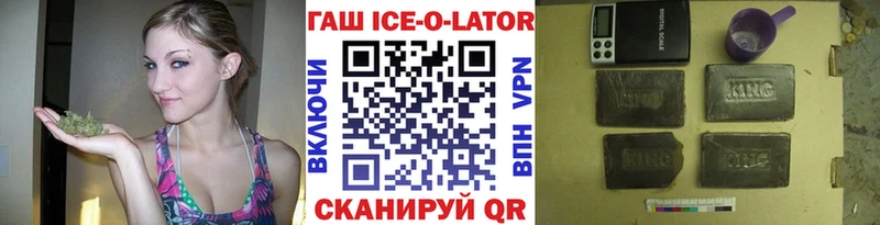 Магазины продажи наркотиков Хабаровск Амфетамин  OMG ТОР  Alpha PVP  Мефедрон  ГАШИШ  КОКАИН 
