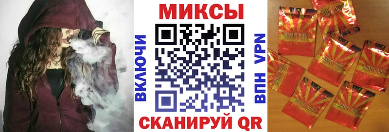 БУТИРАТ бутик Хабаровск