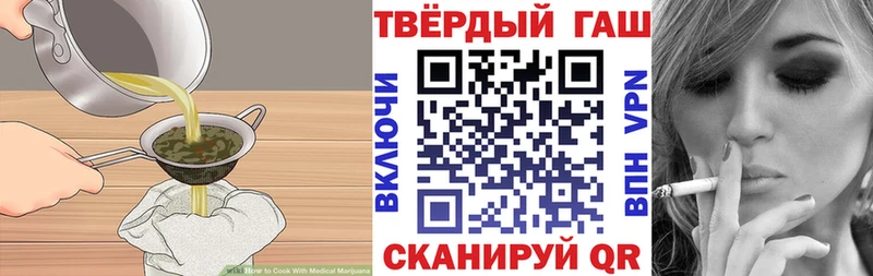 даркнет наркотические препараты  Хабаровск  Canna-Cookies марихуана  купить закладку 