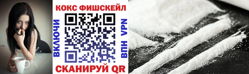 Cocaine Перу  закладки  Хабаровск 