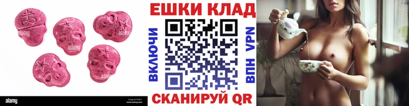 Экстази диски  даркнет сайт  Хабаровск 