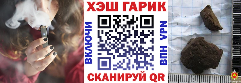 Гашиш hashish Хабаровск