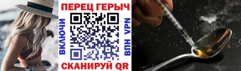 продажа наркотиков  Хабаровск  ГЕРОИН хмурый 
