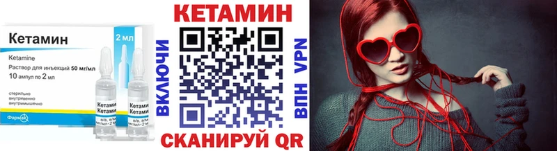 Кетамин ketamine закладка Хабаровск