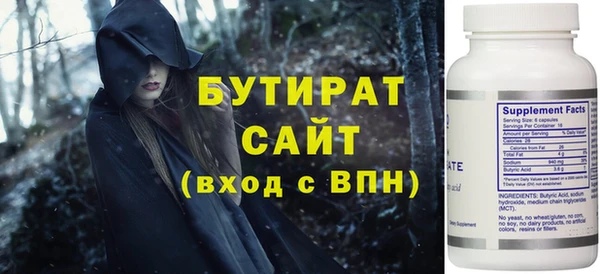 гидропоника Беломорск