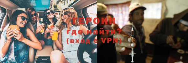 MDMA Белоозёрский