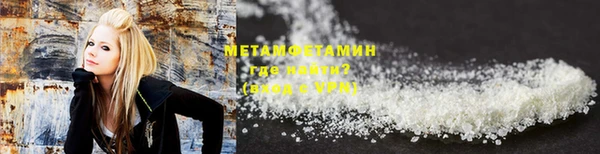 MDMA Белоозёрский