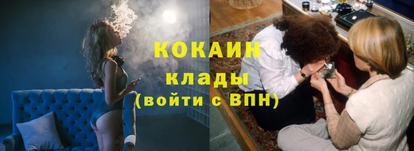 MDMA Белоозёрский