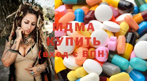 MDMA Белоозёрский