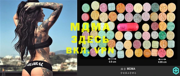 MDMA Белоозёрский