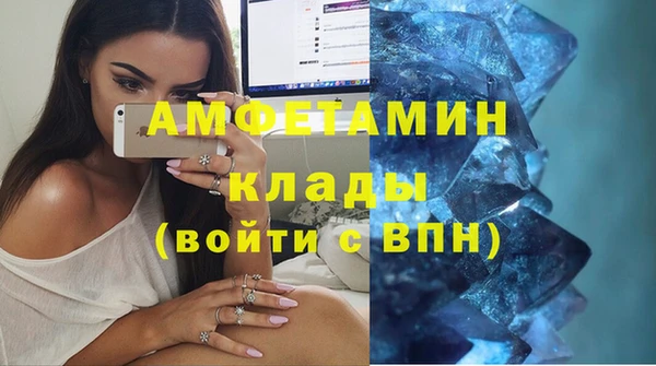 MDMA Белоозёрский