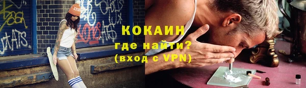 mix Белокуриха