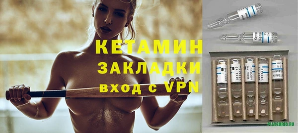 mix Белокуриха