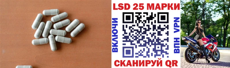 mega онион Хабаровск Лсд 25 экстази кислота