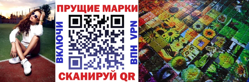 Наркотические марки 1500мкг  Хабаровск 