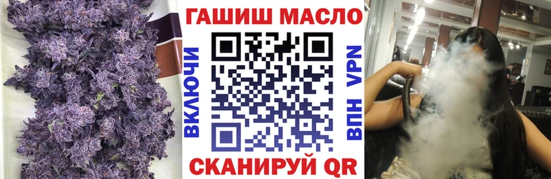 Дистиллят ТГК жижа Хабаровск